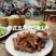 泰式五花肉，5块1斤，泰式五花肉5块1斤，复刻泰国菜谱