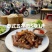 泰式五花肉，5块1斤，泰式五花肉5块1斤，复刻泰国菜谱