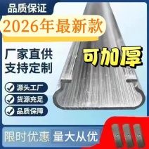 2026大棚配件卡槽卡簧链接片
