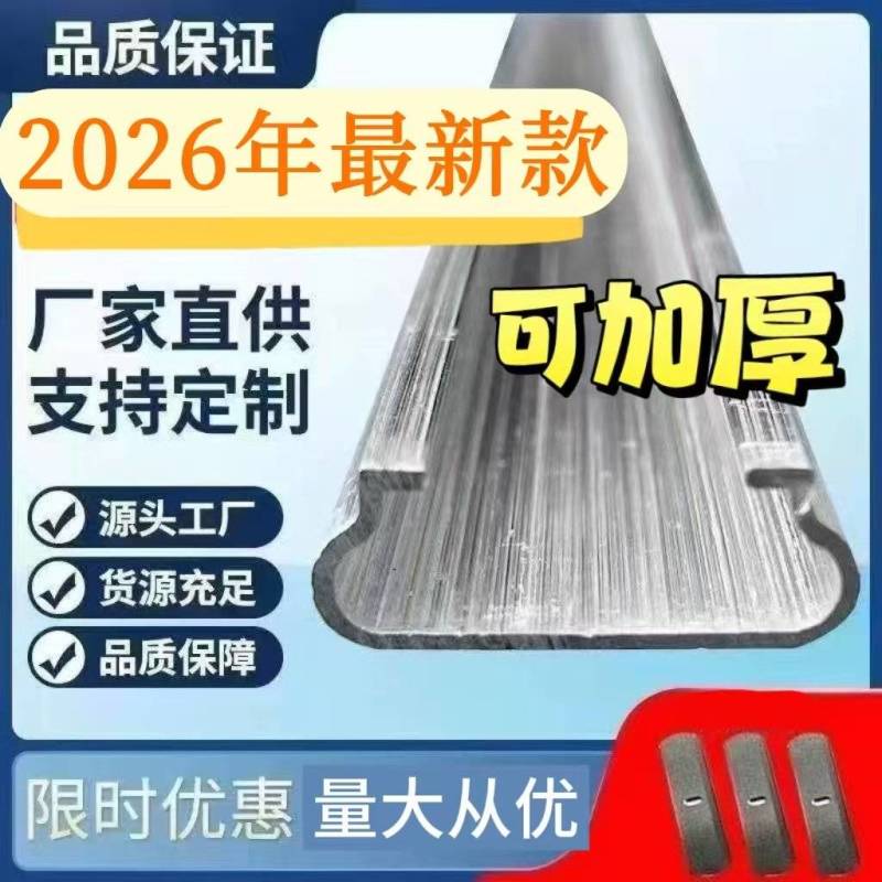 2026大棚配件卡槽卡簧链接片