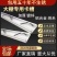 2026大棚配件卡槽卡簧链接片