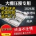 2026大棚配件卡槽卡簧链接片