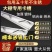 2026大棚配件卡槽卡簧链接片