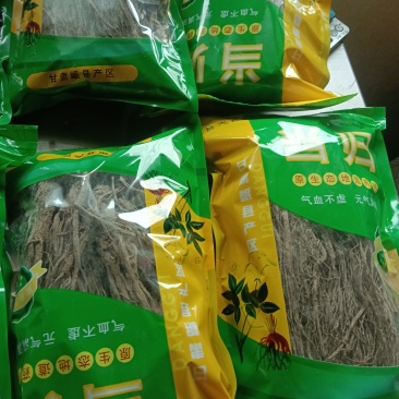 甘肃岷县原产当归，小中条当归。