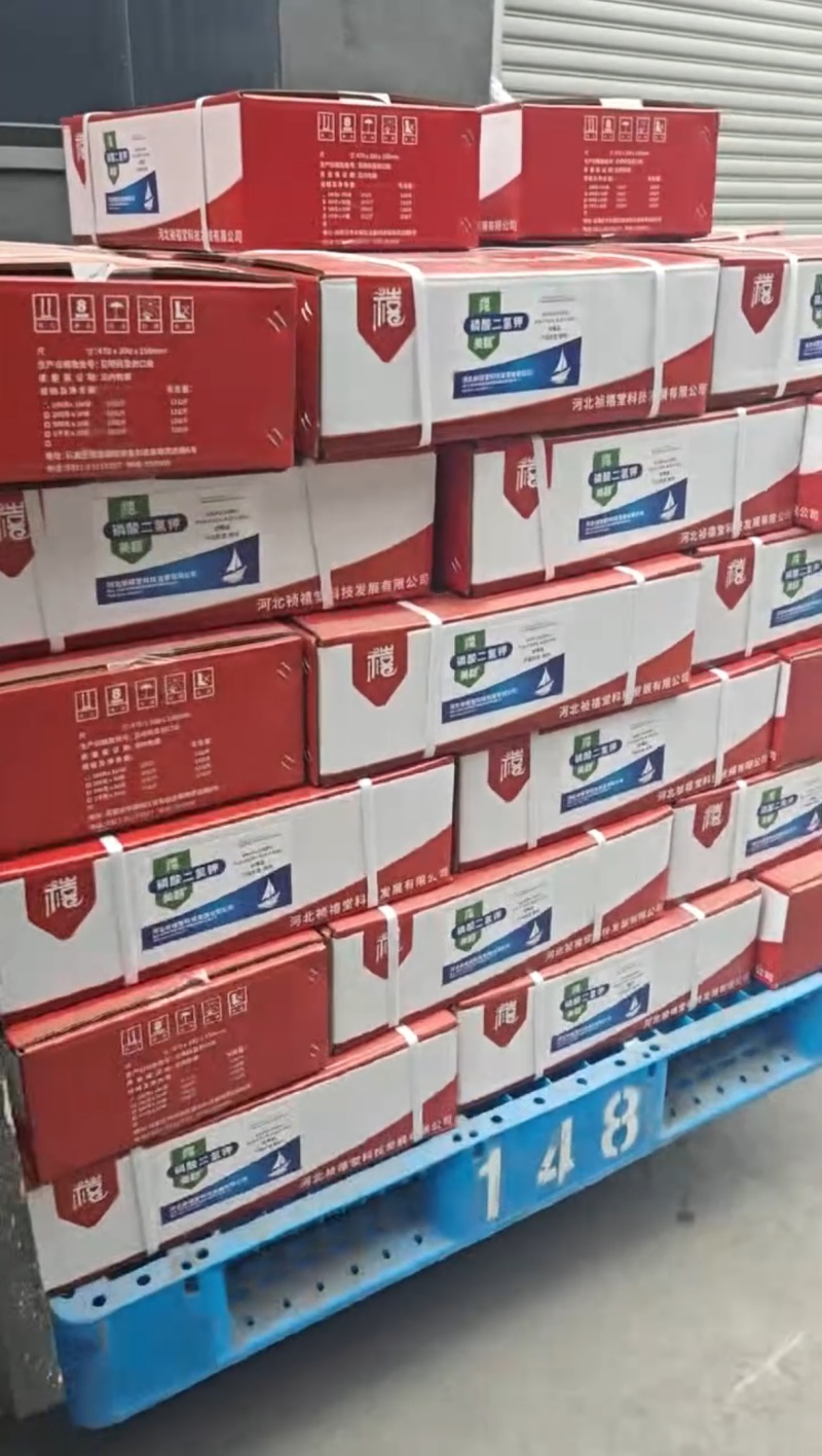 厂家直销磷酸二氢钾花卉绿植蔬菜果树农用有机肥叶面肥全水溶