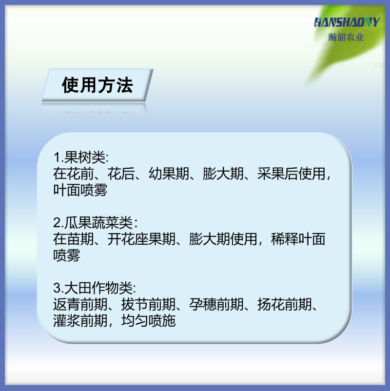 厂家直销磷酸二氢钾花卉绿植蔬菜果树农用有机肥叶面肥全水溶