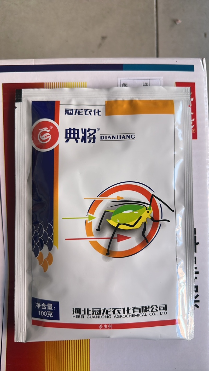 70%吡虫啉杀虫剂蚜虫杀虫剂典将吡虫啉水分散粒剂