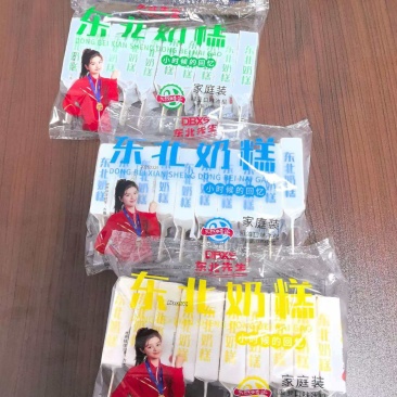 东北奶糕
