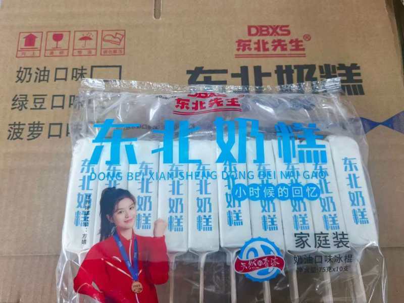 东北奶糕