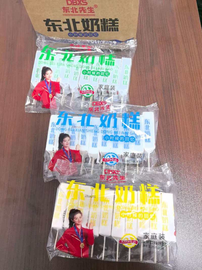 东北奶糕