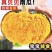 广东湛江贝贝南瓜，粉糯香甜，基地直供，量大优惠全国发货