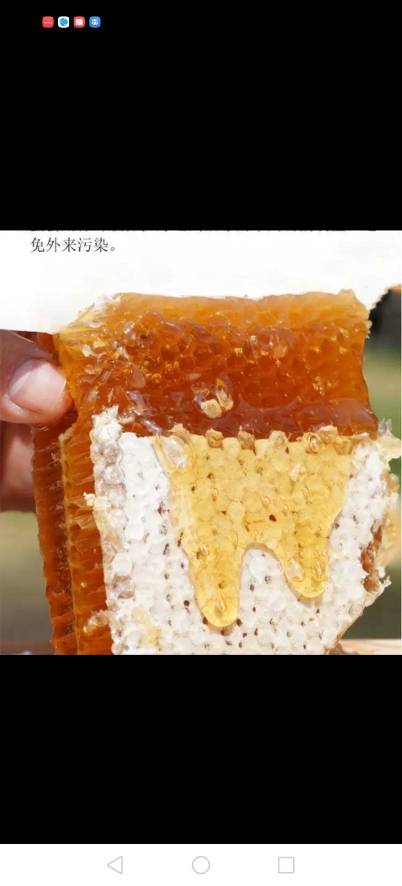 深山百花蜜农家自产天然成熟蜜原蜜纯蜂蜜全国发货
