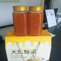 深山百花蜜农家自产天然成熟蜜原蜜纯蜂蜜全国发货
