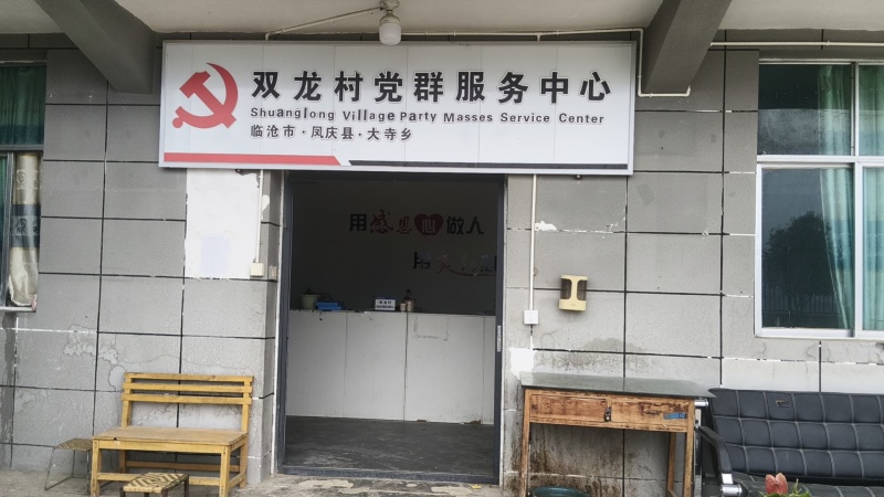 村委会助农，我村主要产业，农户一手货源，质量保障