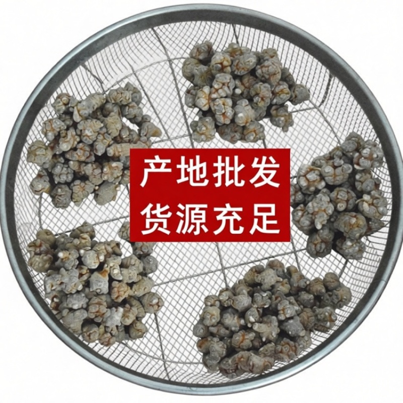 纯正三七产地货源免费打粉保质保量价格优惠