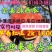 奶油小吊瓜,全美2k西瓜,牛奶小吊瓜,早春红玉2k小糖丸