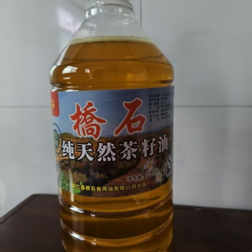 茶油，山茶油，自己村里面榨的山茶油，有现货7000斤