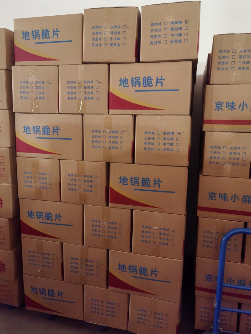地锅脆片