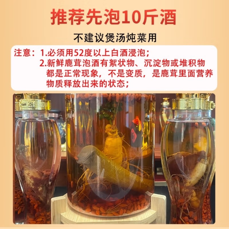 梅花鹿鹿茸中段100克切连刀