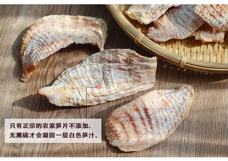 今年湖南野生竹笋笋干农家自制精选冬笋尖