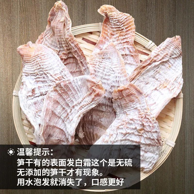 今年湖南野生竹笋笋干农家自制精选冬笋尖