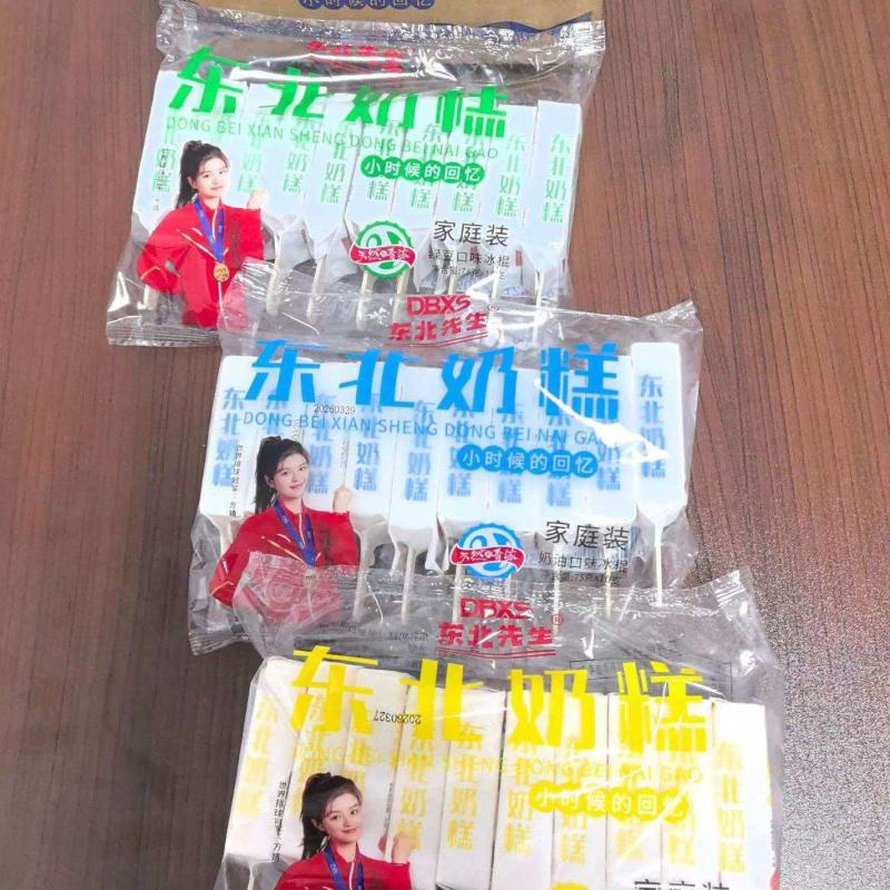 东北大奶糕雪糕