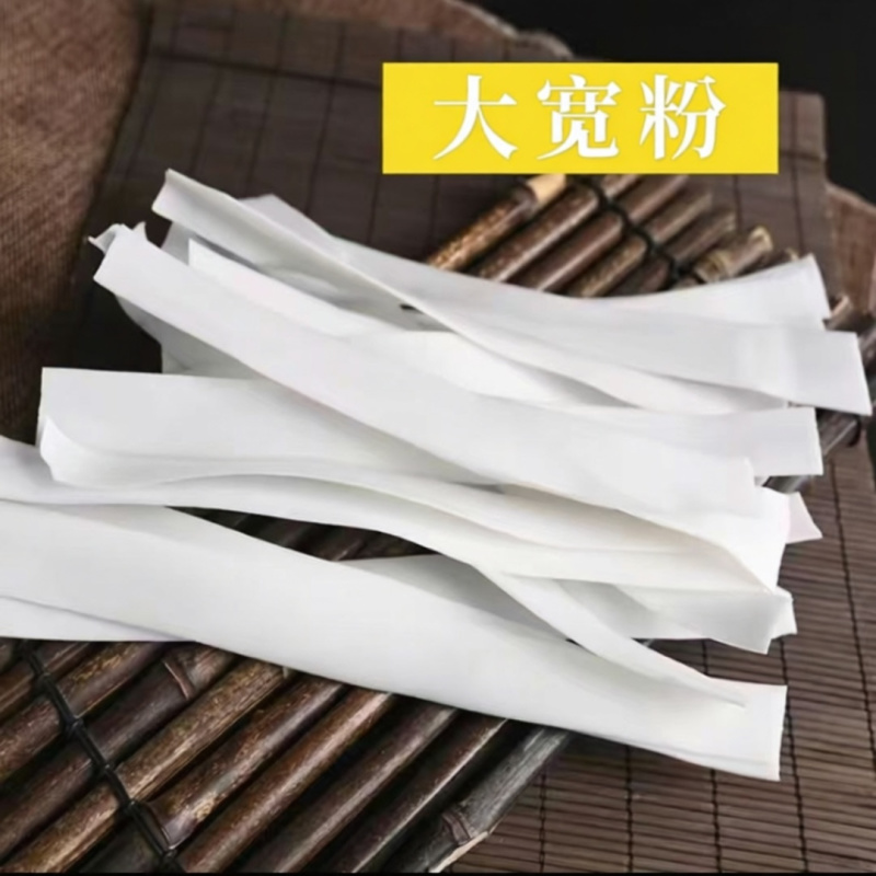 定西宽粉各种规格一件发货，接电商单