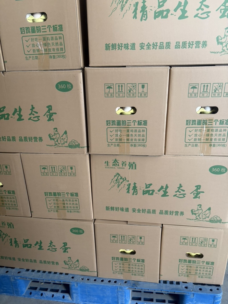 新鲜粉蛋，鸡场直装，长期有货，货源充足，质量**