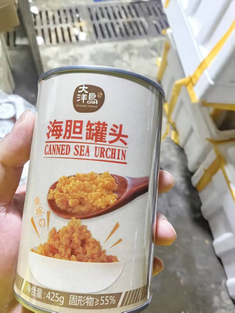 海胆罐头