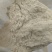 少盐纯虾皮粉赤尾青毛虾补钙食品级调料添加剂