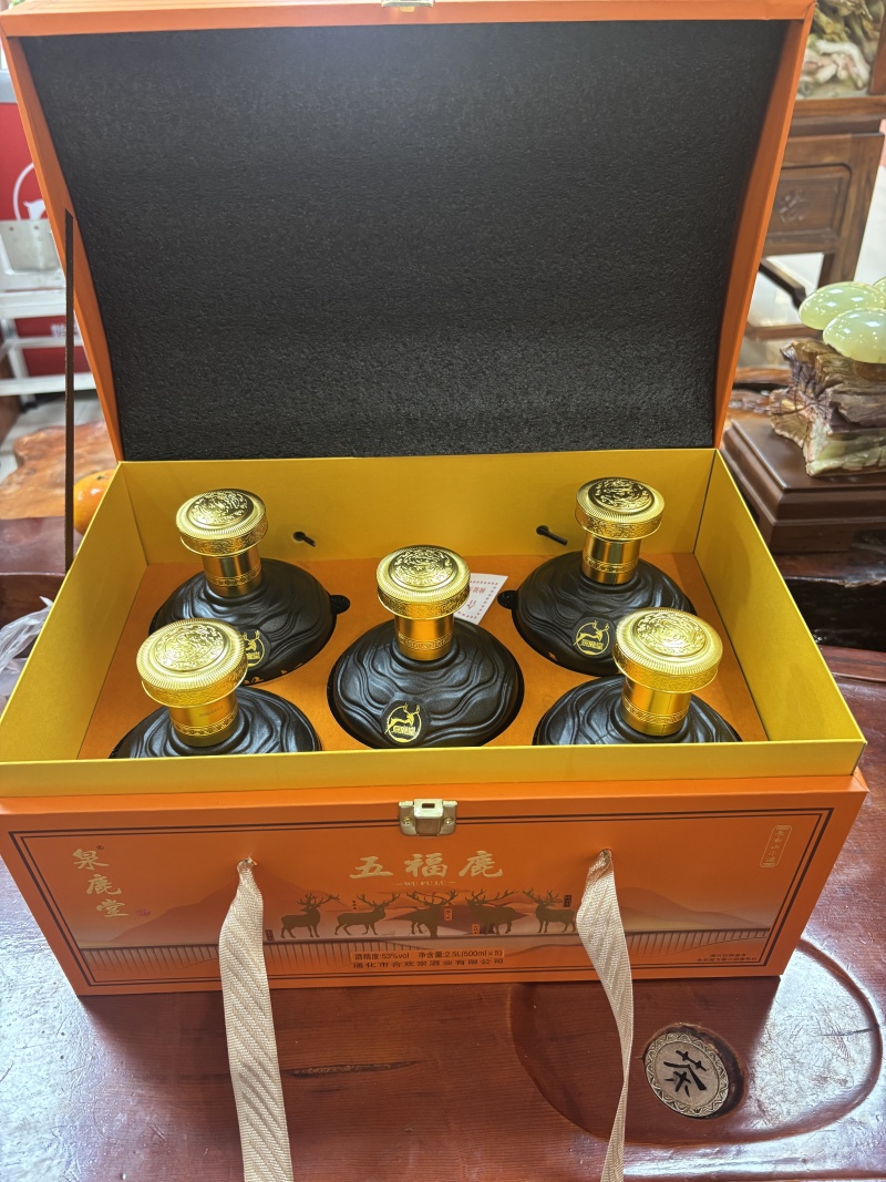 一手货源批发五福鹿鞭酒一箱五瓶，满10箱送一箱