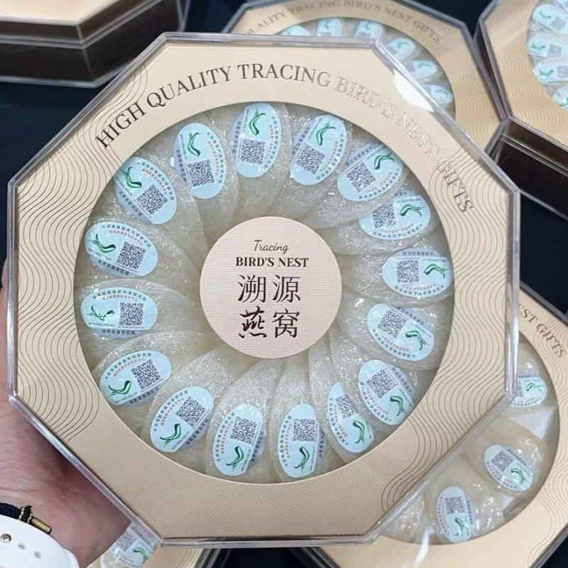 马来西亚溯源码燕窝大燕盏密盏中药材