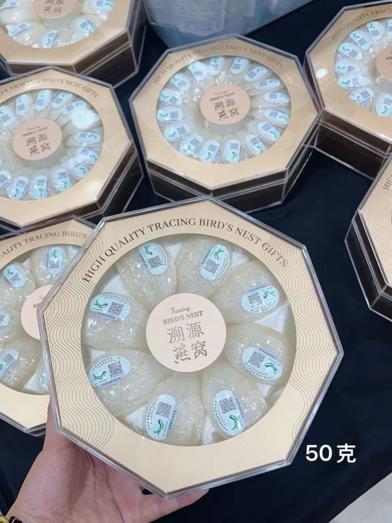 马来西亚溯源码燕窝大燕盏密盏中药材