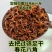 去把过筛大个头春花八角摘把春花八角足干量大更优惠