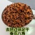 去把过筛大个头春花八角摘把春花八角足干量大更优惠