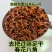 去把过筛大个头春花八角摘把春花八角足干量大更优惠