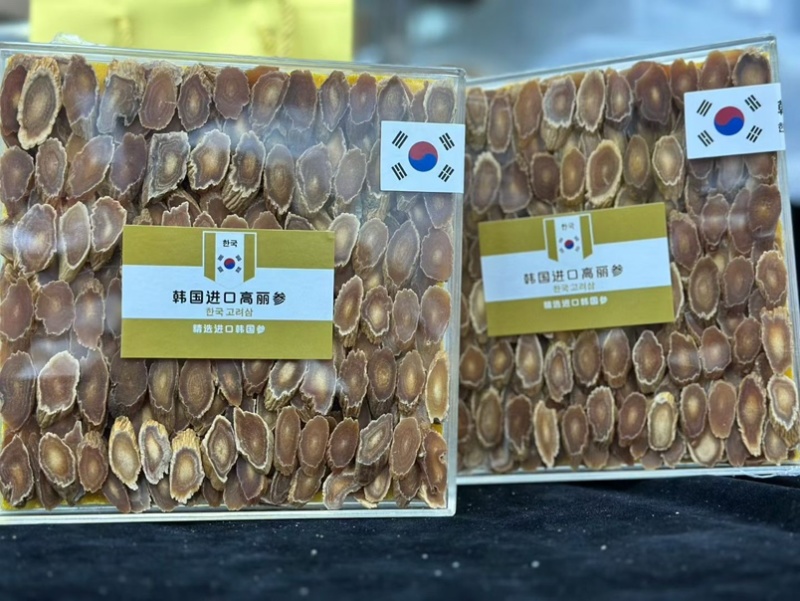 高丽参纯手工切片正品韩国250克／盒菊花纹批发价