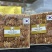 高丽参纯手工切片正品韩国250克／盒菊花纹批发价
