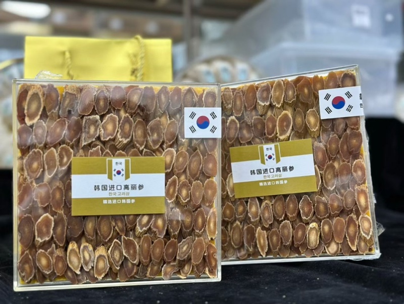 高丽参纯手工切片正品韩国250克／盒菊花纹批发价