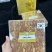 高丽参纯手工切片正品韩国250克／盒菊花纹批发价
