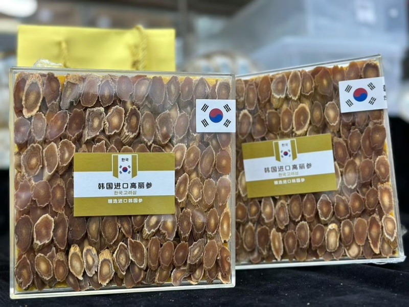 高丽参纯手工切片正品韩国250克／盒菊花纹批发价