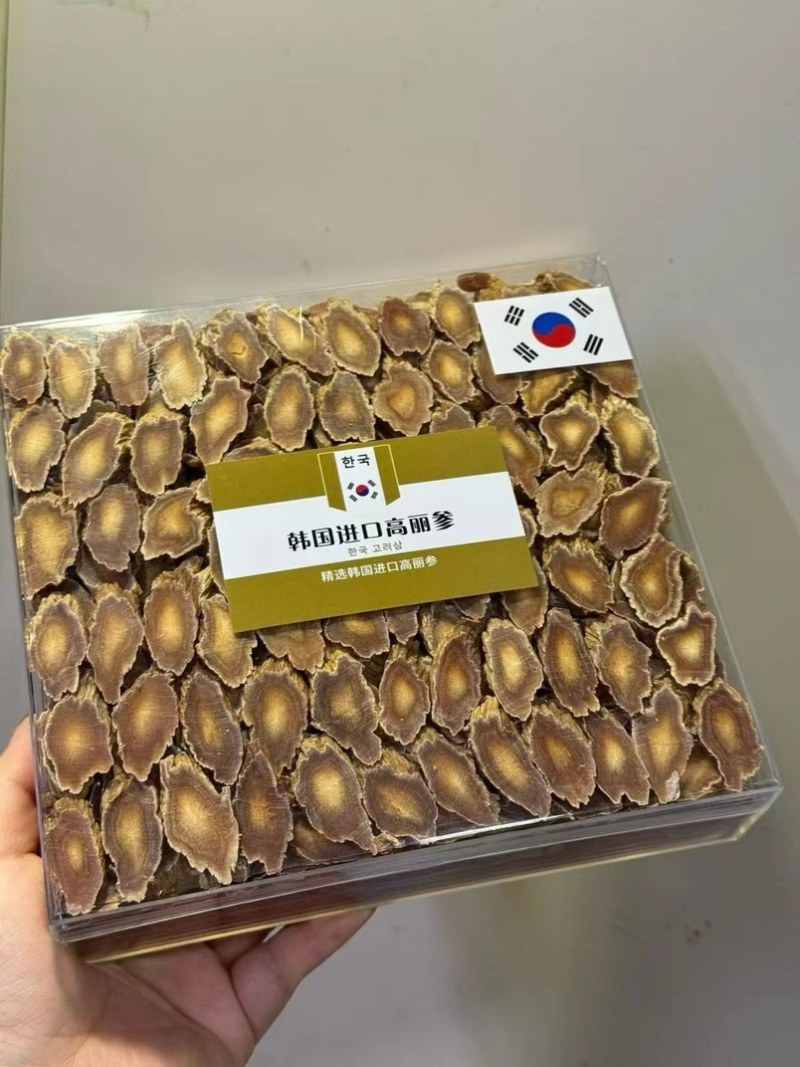 高丽参纯手工切片正品韩国250克／盒菊花纹批发价