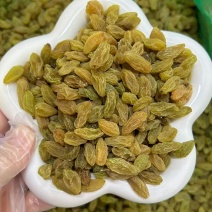电商拼多多直播带货平台绿葡萄干厂家直供质优价廉