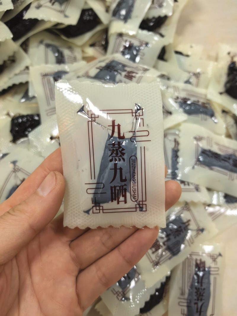 九蒸九晒黄精，开袋即食，对接各大平台一件代发，工厂直发