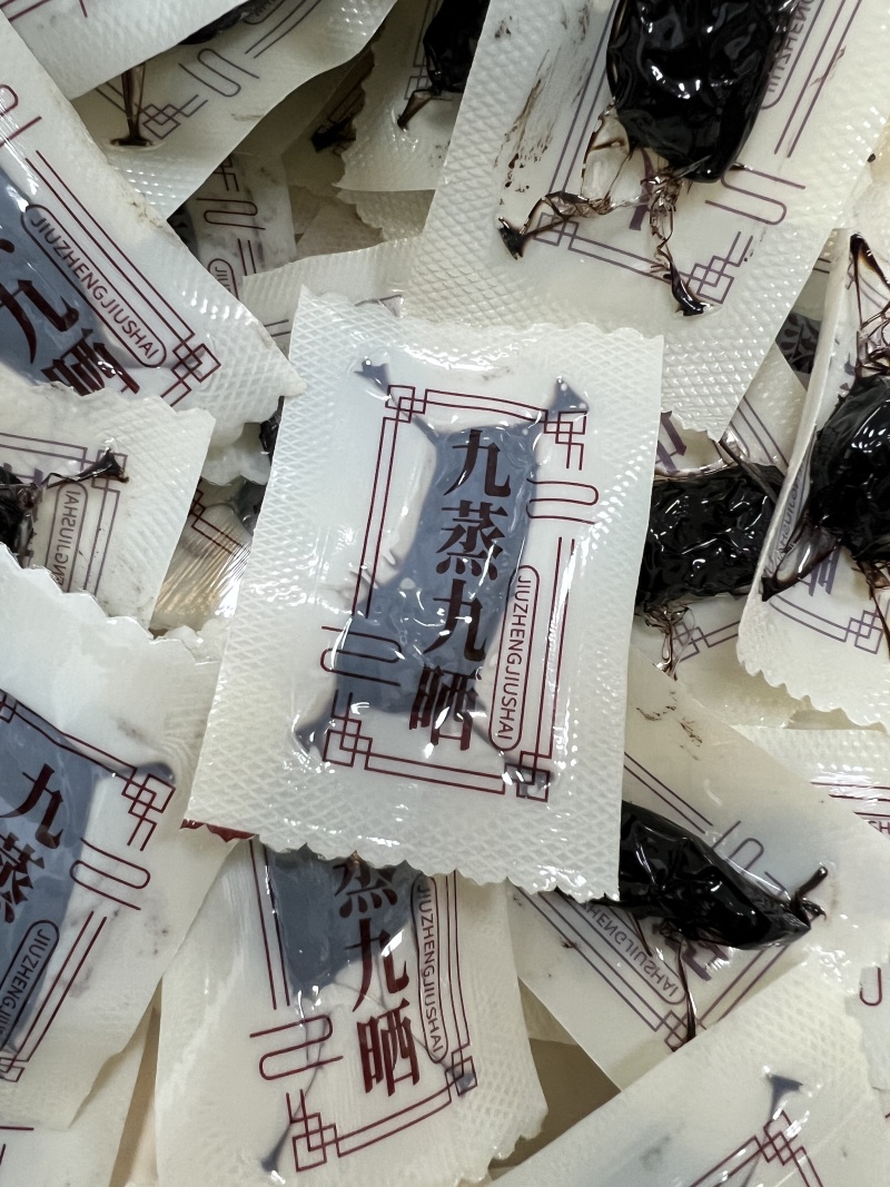 九蒸九晒黄精，开袋即食，对接各大平台一件代发，工厂直发