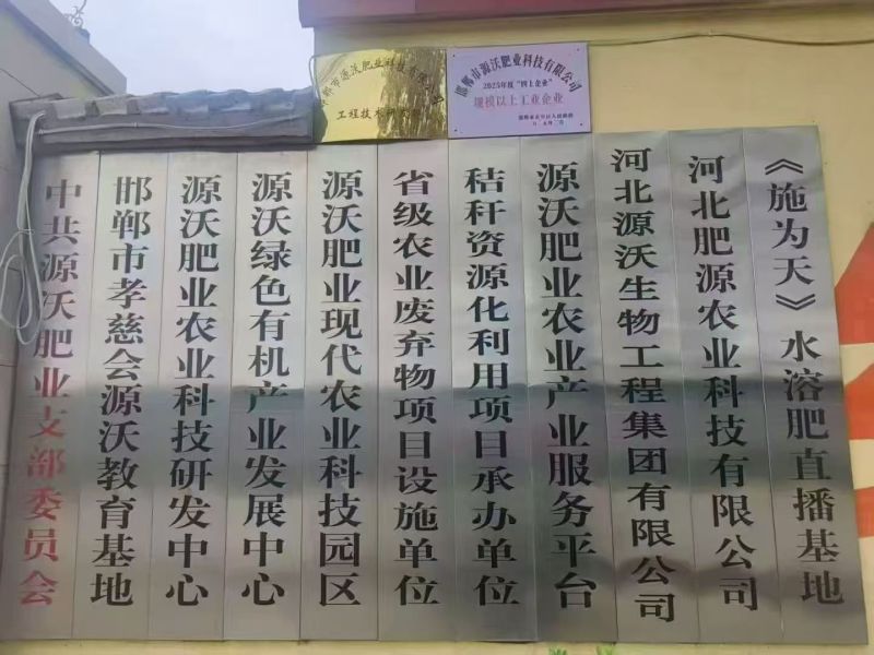 纯羊粪发酵有机肥改良土壤疏松土壤板结瓜果蔬菜通用肥
