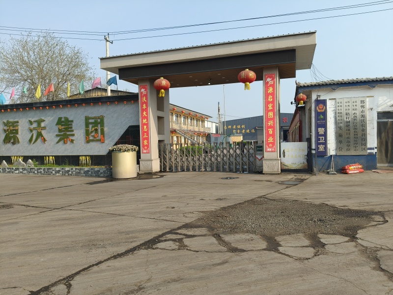 纯羊粪发酵有机肥改良土壤疏松土壤板结瓜果蔬菜通用肥