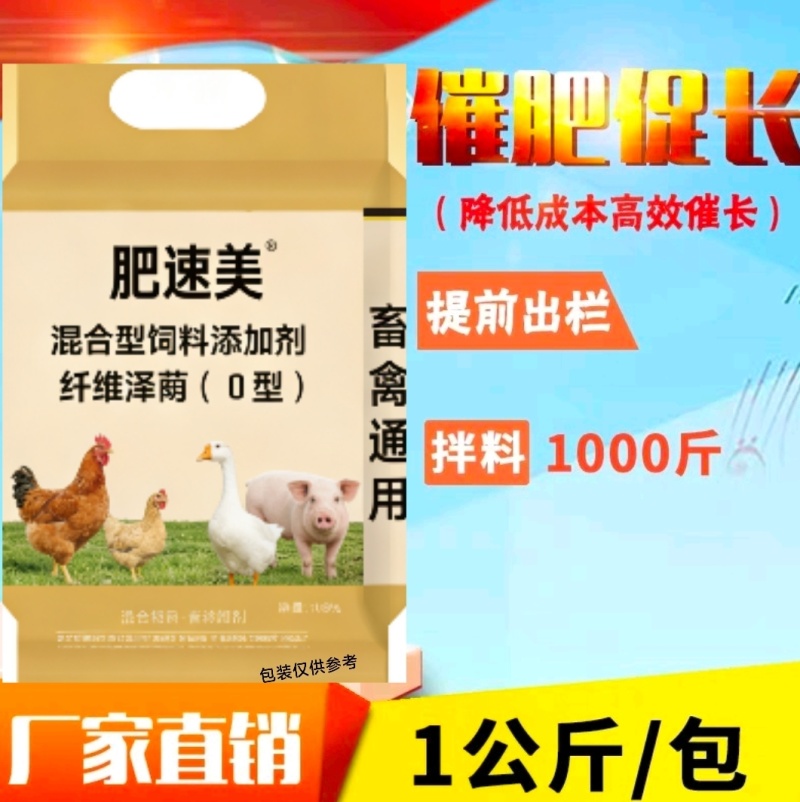 断奶小猪，育肥猪快速催肥拉骨架一头猪多赚300元