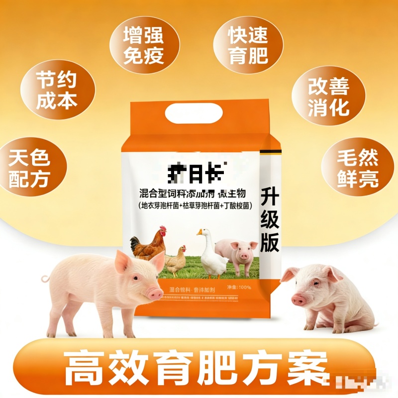 断奶小猪，育肥猪快速催肥拉骨架一头猪多赚300元