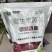 根腐惠康根腐青枯立枯茎基腐黑胫病四菌联合无抗性不烧根烧苗